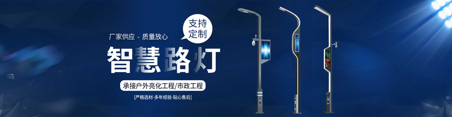 江永县太阳能路灯定制厂家